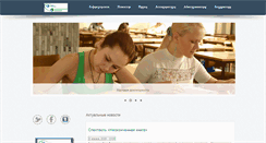 Desktop Screenshot of filfak.com